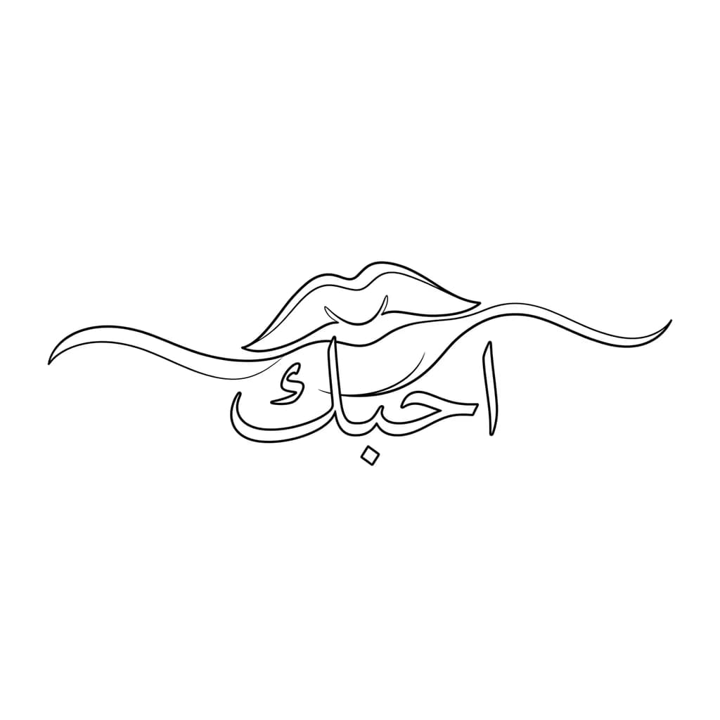 وشم على شكل قبلة💋